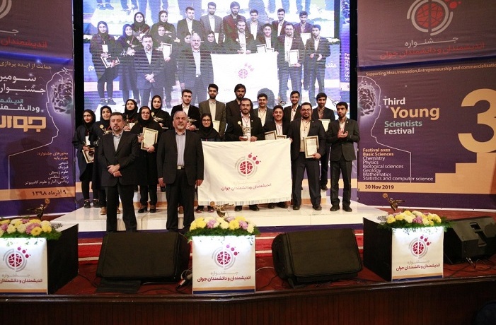 افتخاری دیگر برای دانشگاه خوارزمی: انتخاب نخبگان جوان دانشگاه خوارزمی در جشنواره اندیشمندان و دانشمندان جوان ایران